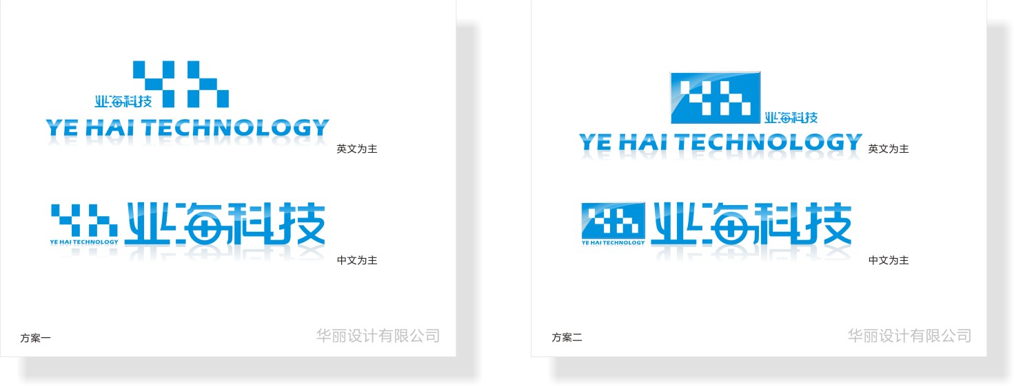 深圳市業(yè)海科技發(fā)展有限公司