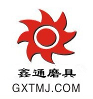 嘉興鑫通磨具有限公司