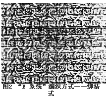 涂附磨具基材種類與制作處理