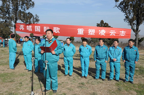 易成公司發展十九年暨易成股份成立一周年登山活動