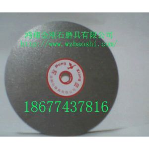 電鍍金剛石磨盤砂盤廠家金剛石工具 金剛石 100mm-500mm 價格面議 10克拉起訂