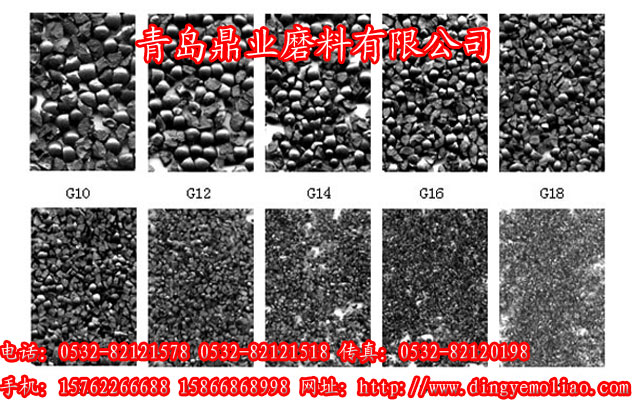 供應(yīng)鋼砂 2.5.2.0.1.8.1.5.1.2.0.7.0.6.0.4.0.2.0.1 價(jià)格面議 1噸起訂