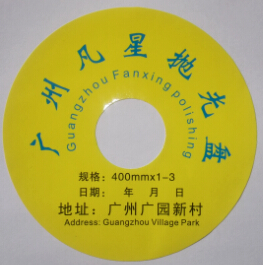 梧州拋光盤(pán)自動(dòng)機(jī)寶石拋光盤(pán)