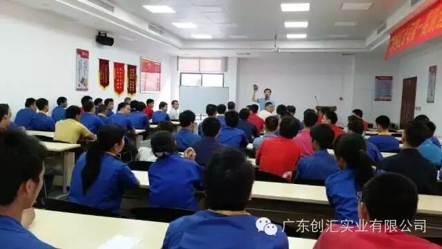 外樹形象 內強素質-創匯開展質量大練兵專題培訓