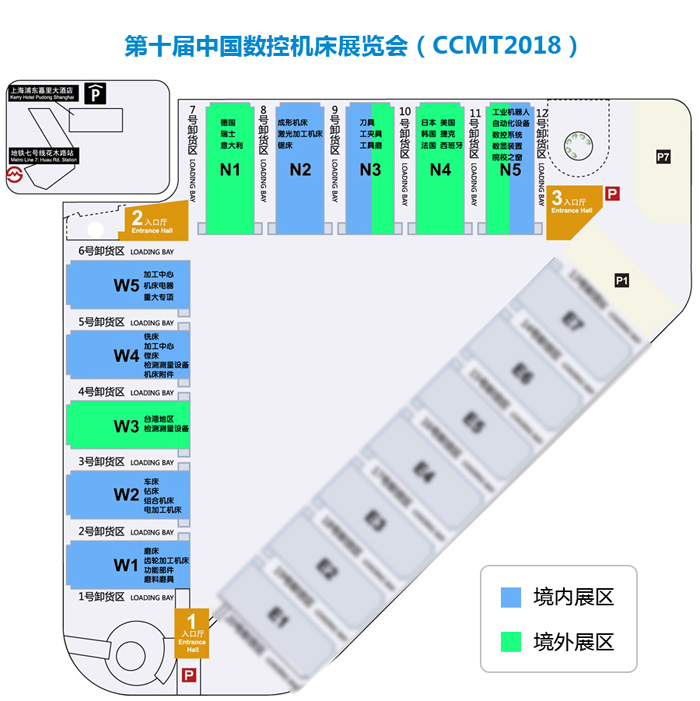 CCMT2018將于4月在上海舉辦