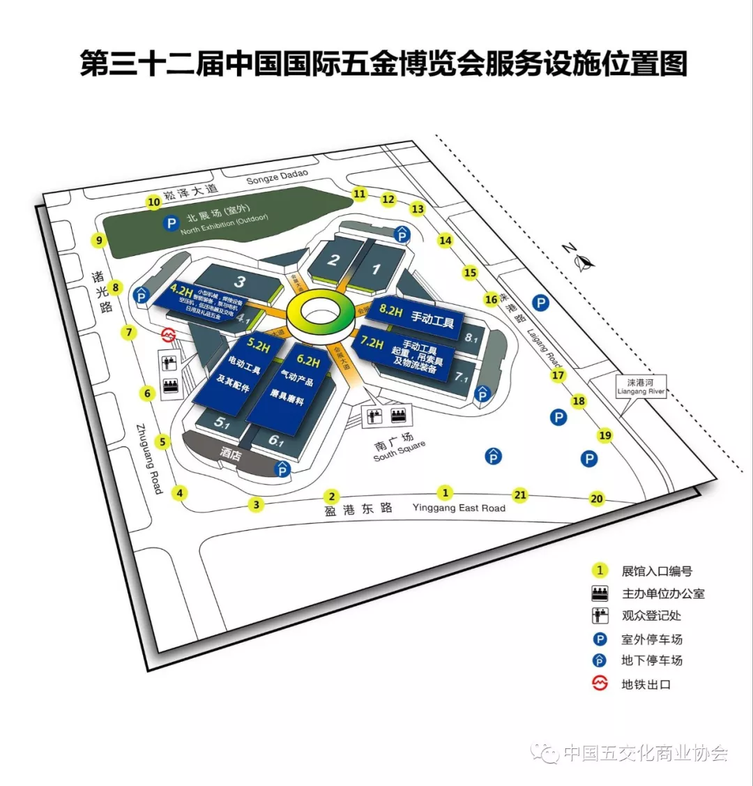 第三十二屆中國國際五金博覽會即將于3月29日在上海盛大開幕