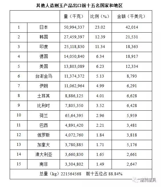 微信圖片_20180502161818.jpg