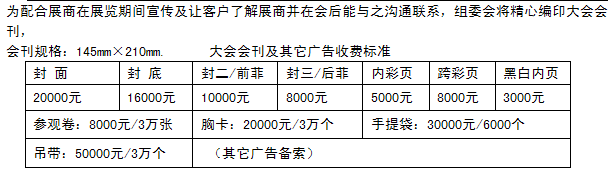 2018第十四屆中國北京國際模具工業(yè)展覽會