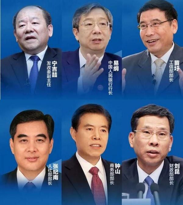 六部委部長密集亮相！傳遞什么經濟信號？