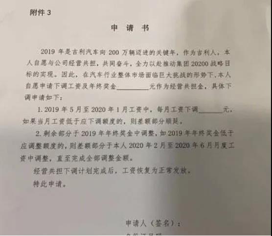 市值蒸發7000億！高速增長30年的汽車業，怎么就冷了？