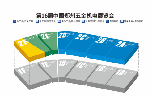 “豫”見五金  風華正茂|2020鄭州五金展震撼開啟！