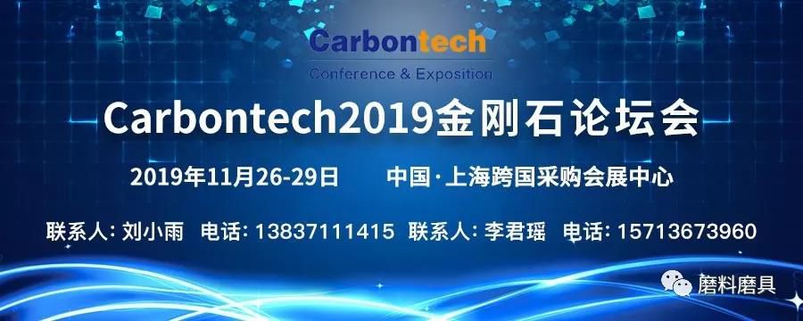 河南19家超硬材料、磨料磨具企業(yè)擬認(rèn)定為2019第一批高新技術(shù)企業(yè)