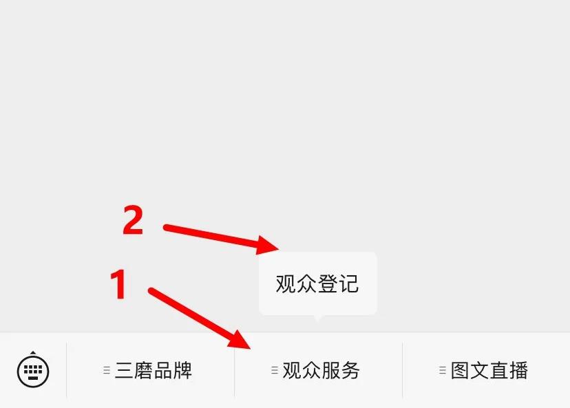 開幕倒計時10天，佛山三磨展觀眾預登記，三步操作專享快速入場