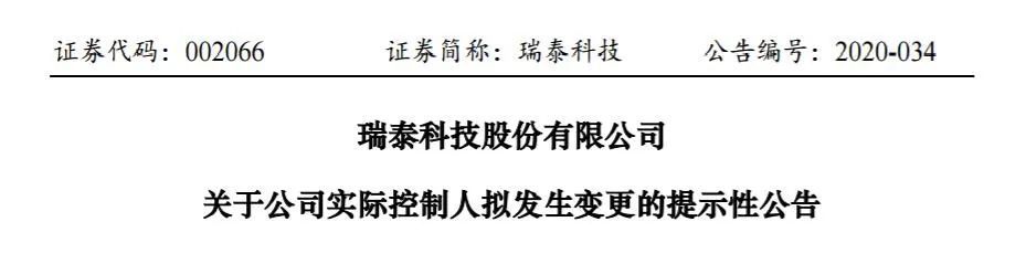 重磅！中國寶武又重組一家上市公司！！打造世界級耐材企業(yè)！ 