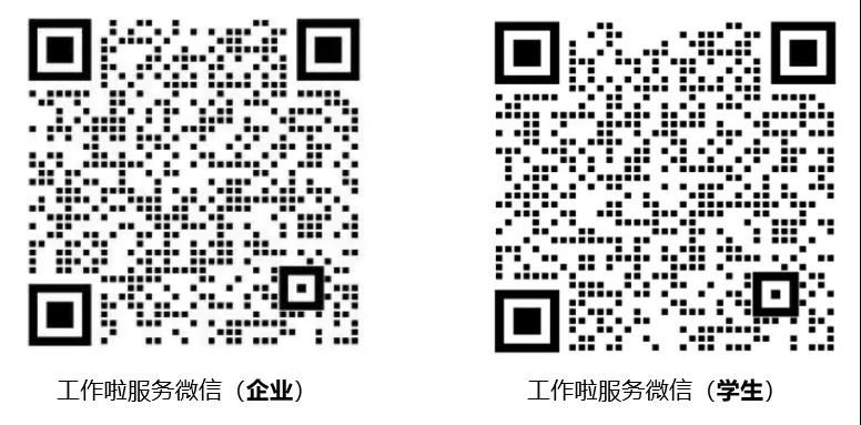 “以奮斗 致青春”河南工業(yè)大學2021屆畢業(yè)生 春季空中雙選會邀請函