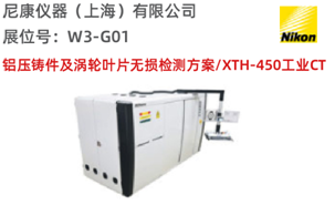 質量控制與測試工程解決方案——一站式質量管理系統