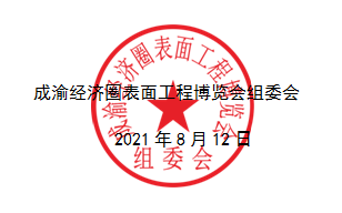 微信截圖_20210816142819.png