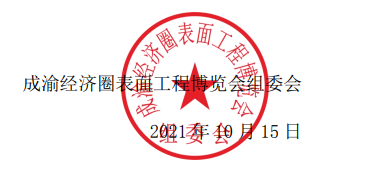 微信截圖_20211020091824.png