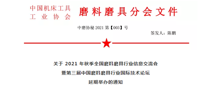 微信截圖_20211109084727.png