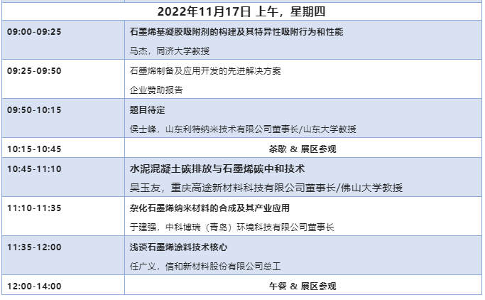 微信截圖_20220926092042.png