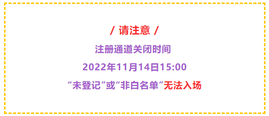 微信截圖_20221108112450.png