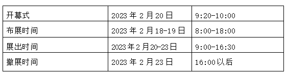 微信截圖_20221110154826.png