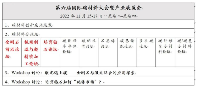 微信截圖_20221111111923.png