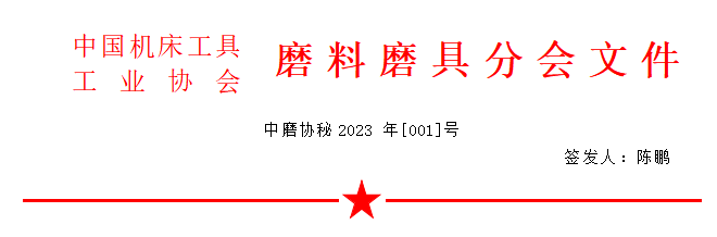 微信截圖_20230215092306.png