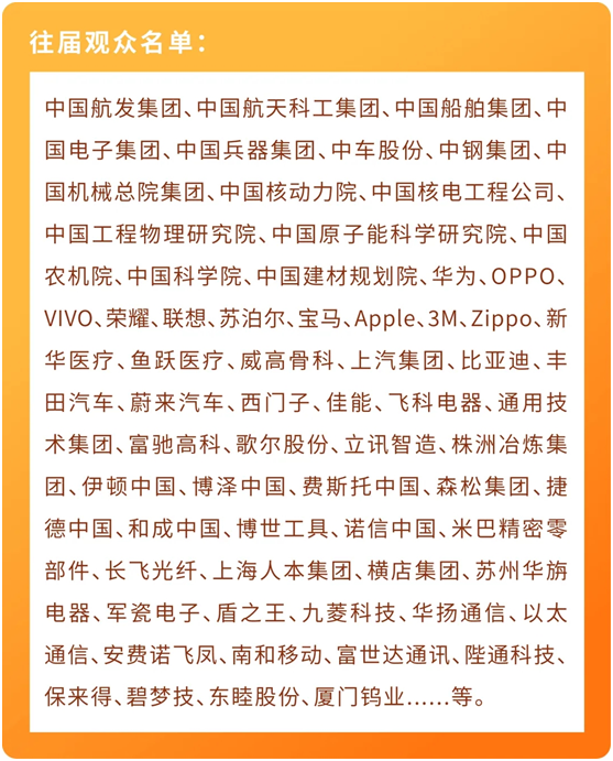 微信圖片_20231009160124.png