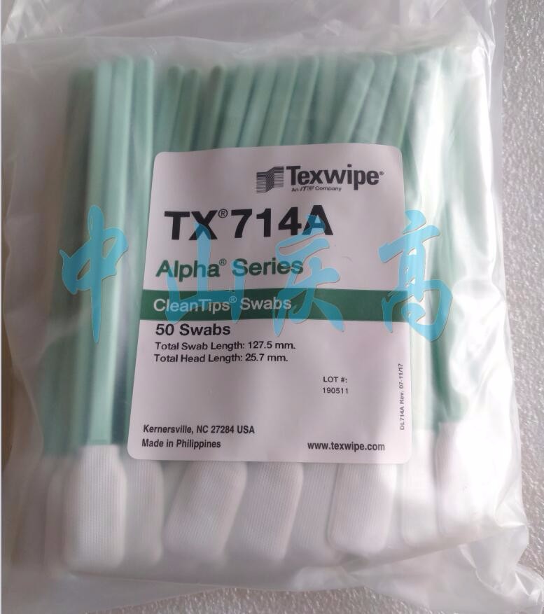 TEXWIPE TX714A棉簽TX761 TX715 TX714K TX743B