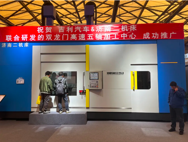 CCMT2024展會綜合報道——彰顯新活力，機床工具行業迎來科技創新黃金時代