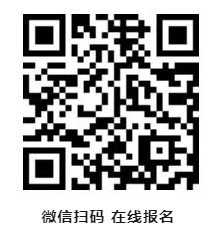 關于舉辦2024第十屆中國超硬材料產業發展大會暨中國機械工程學會金剛石及制品分會成立大會的通知（第一輪）