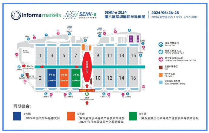 第六屆深圳國際半導體展即將開幕，超硬材料展商目錄提前看！