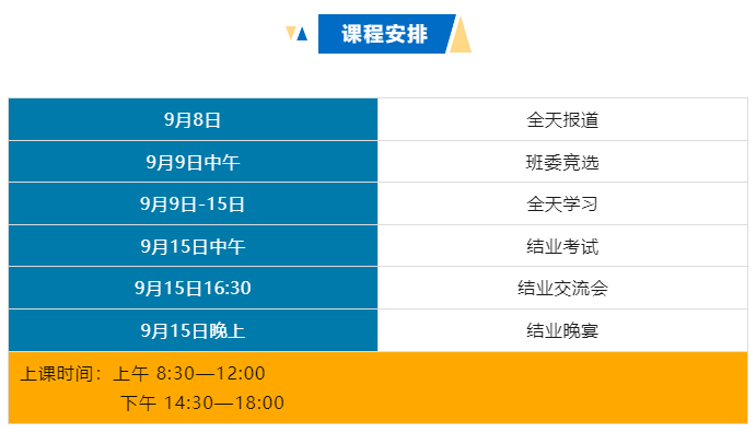 最新課程公布！河工大第四屆超硬材料與制品研修班火熱報(bào)名中