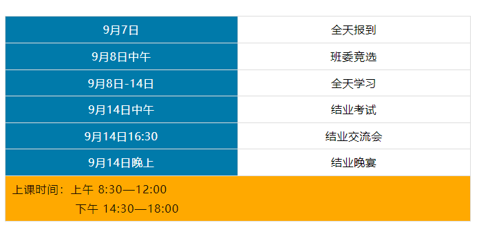 周六報到丨河工大第四屆超硬材料及制品研修班即將開課