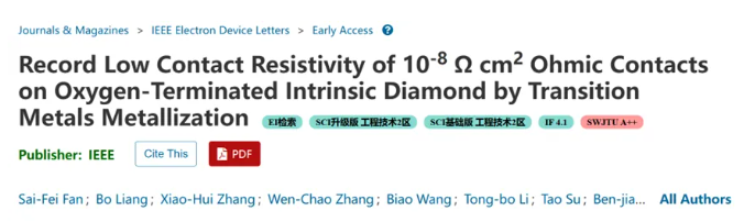 打破近30年記錄！哈工大金剛石半導(dǎo)體器件重大突破