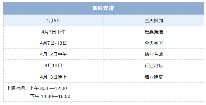 【重磅通知】河南工業大學第五屆超硬材料及制品研修班早鳥優惠價月底截止！